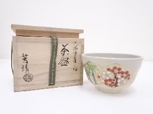 京焼　芳靖造　色絵四君子之図茶碗